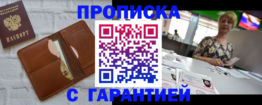 регистрация для дет. сада в Изобильном