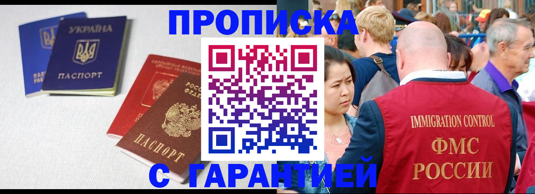 пропишу в квартире в Изобильном